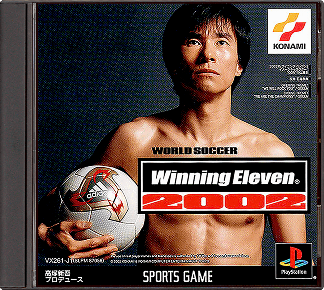World Soccer Winning Eleven 2002 box art for Playstation